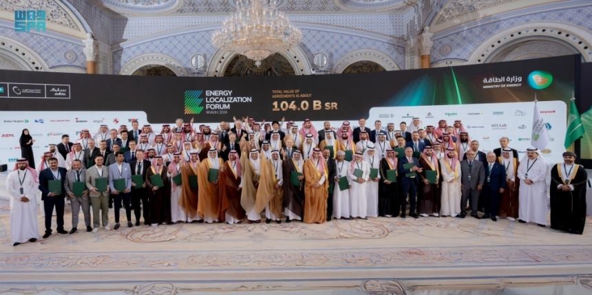 وزير الطاقة يشهد توقيع 107 اتفاقيات بـ104 مليارات ريال