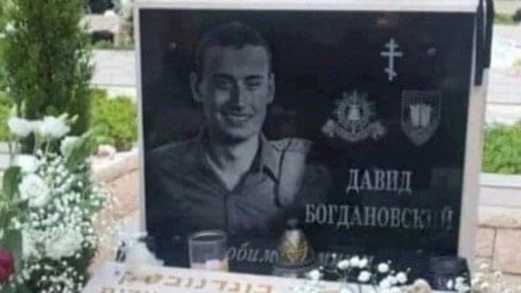 فتوى يهودية تمنع وجود الصليب في مقابر الجنود الإسرائيليين