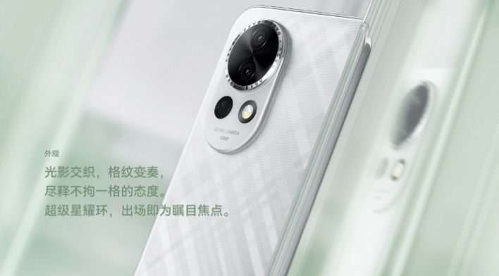 تكنولوجيا: هواوي تكشف النقاب عن هواتف Huawei nova 13 وnova 13 Pro