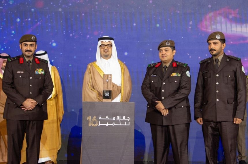 في 9 أفرع متنوعة.. تتويج الفائزين بجائزة مكة للتميّز