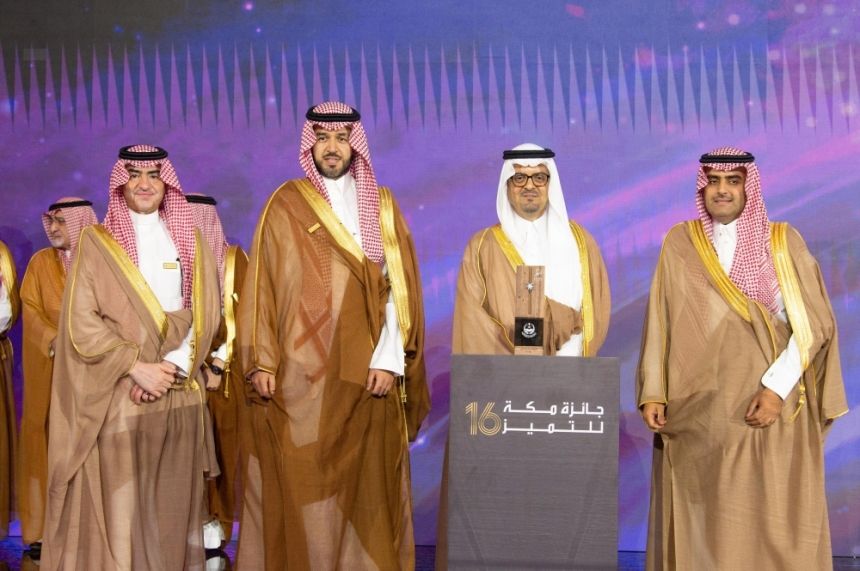 في 9 أفرع متنوعة.. تتويج الفائزين بجائزة مكة للتميّز