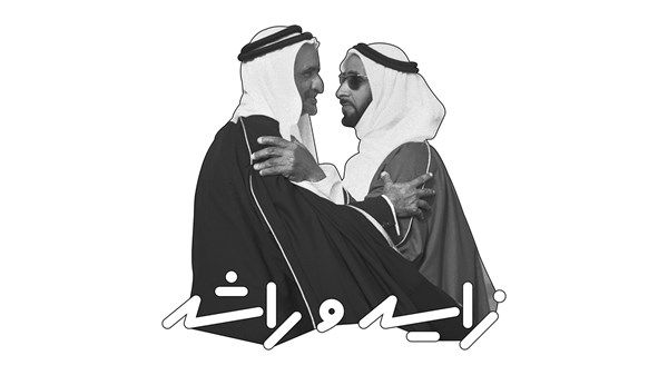 «زايد وراشد».. احتفالات دبي بيوم العلم وعيد الاتحاد
