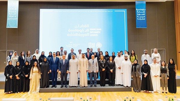 تكريم أعضاء النسخة الثالثة من «القيادات الدبلوماسية العربية الشابة»