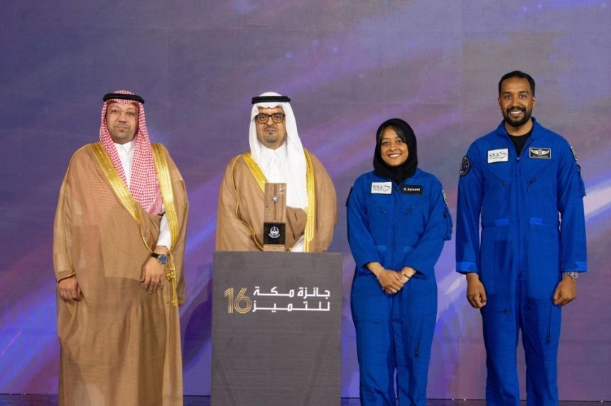 في 9 أفرع متنوعة.. تتويج الفائزين بجائزة مكة للتميّز