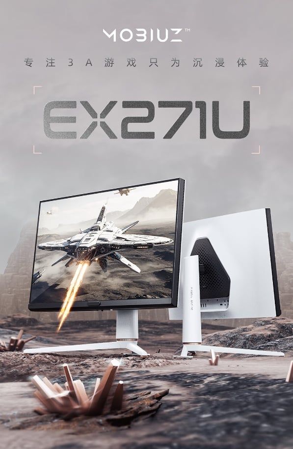 تكنولوجيا: إطلاق شاشة الألعاب BenQ EX271U بدقة 4K وسرعة 165 هرتز في الصين