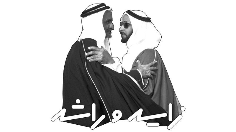 الامارات | دبي تحتفي بـ «#زايد وراشد».. 30 يوماً تعزز روح الولاء للوطن