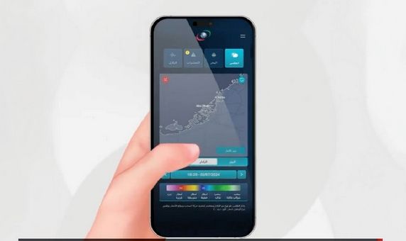 تنبيه من شرطة أبوظبي بشأن الأحوال الجوية المتقلبة