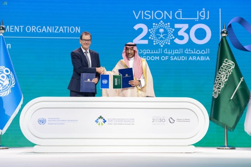 بمشاركة عالمية واسعة.. الرياض تختتم منتدى السياسات الصناعية