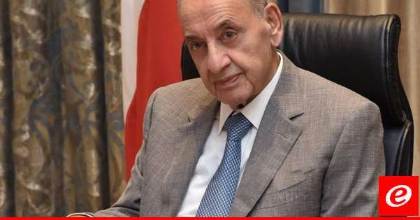 بري شكر فرنسا والدول التي شاركت في المؤتمر الدولي لدعم لبنان: نتطلع أن يلاقي المجتمع الدولي ما أفضى اليه المؤتمر