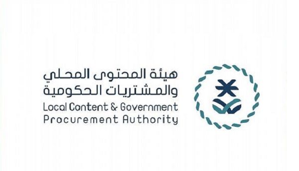 وظائف شاغرة لدى هيئة المحتوى المحلي