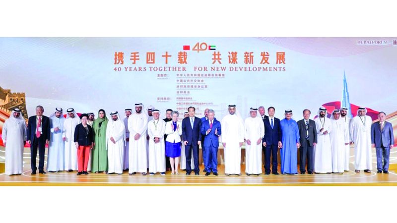 الامارات | 400 مسؤول في«منتدى دبي» يبحثون تعزيز الشراكة الإماراتية الصينية