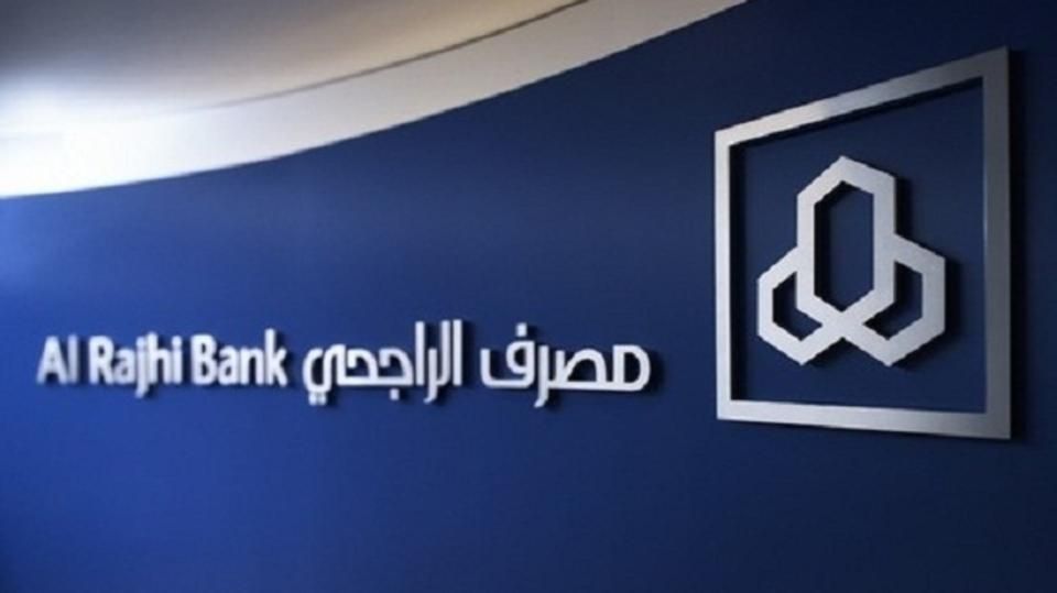 وظائف شاغرة في الهيئة العامة لعقارات الدولة