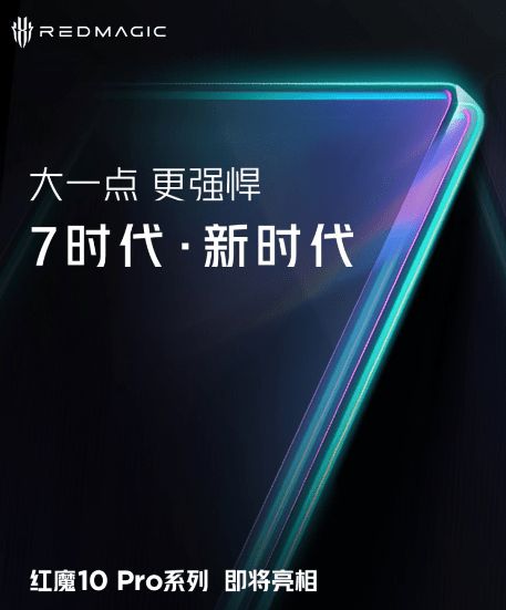 تكنولوجيا: إعلان تشويقي يؤكد دعم هواتف Red Magic 10 بمعالج Snapdragon 8 Elite Extreme