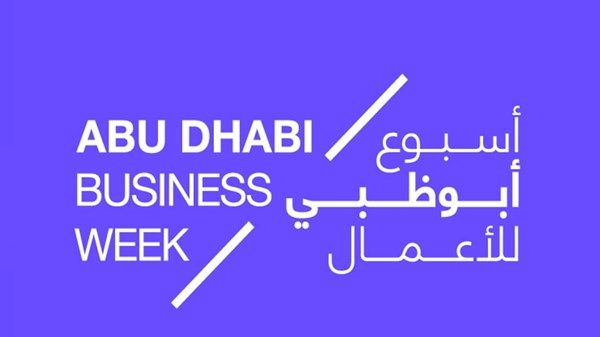 برعاية خالد بن محمد بن زايد.. «أسبوع أبوظبي للأعمال» يعقد فعاليات دورته الأولى ديسمبر المقبل