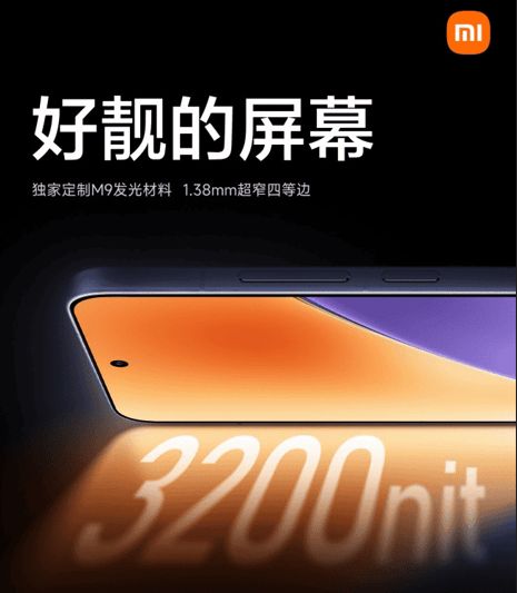 تكنولوجيا: تفاصيل سعة البطارية والكاميرة في هاتف Xiaomi 15 Pro المرتقب