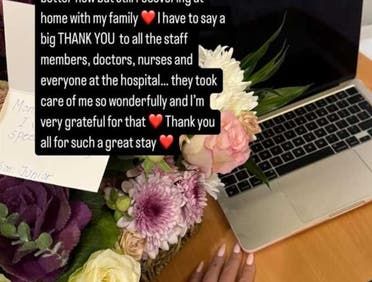 الخليج اليوم .. جورجينا تشكر ممرضي وأطباء السعودية.. ما السبب؟