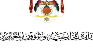 الأردن يدين اقتحام إسرائيل لمستشفى كمال عدوان في غزة