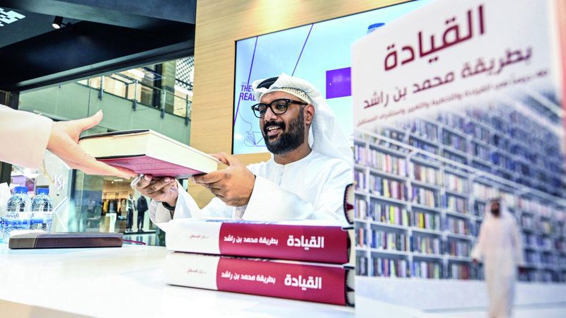 الامارات | 40 درساً في القيادة «بطريقة محمد بن راشد»