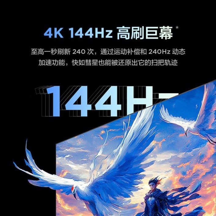 تكنولوجيا: TCL تطلق تلفاز Thunderbird 100 Max 2025 بشاشة 4K و144 هرتز و512 منطقة إضاءة