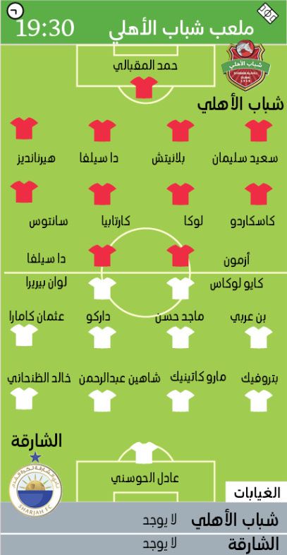 الامارات | شباب الأهلي والشارقة.. أقوى هجوم أمام أصلب دفاع