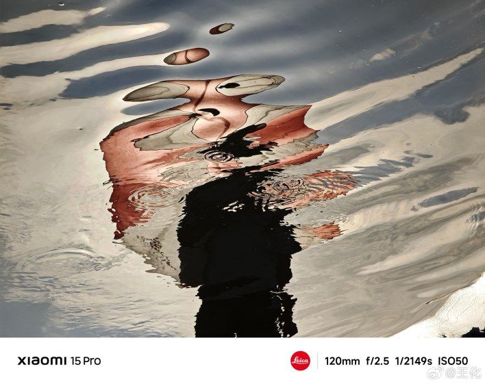 تكنولوجيا: نماذج صور Xiaomi 15 و15 Pro تظهر لأول مرة