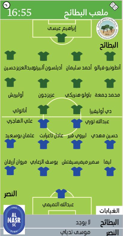 الامارات | شباب الأهلي والشارقة.. أقوى هجوم أمام أصلب دفاع