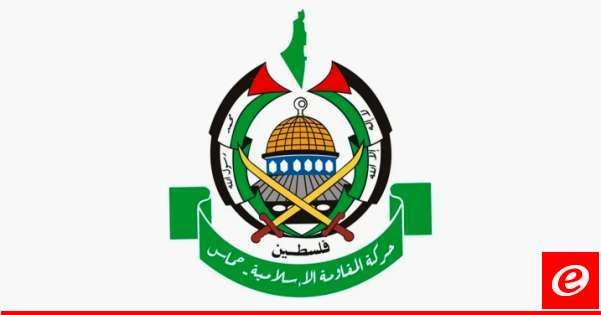 "حماس": استسلام المجتمع الدولي للإرادة الأميركية الإجرامية يحمّله مسؤولية عن الإبادة شمال غزة