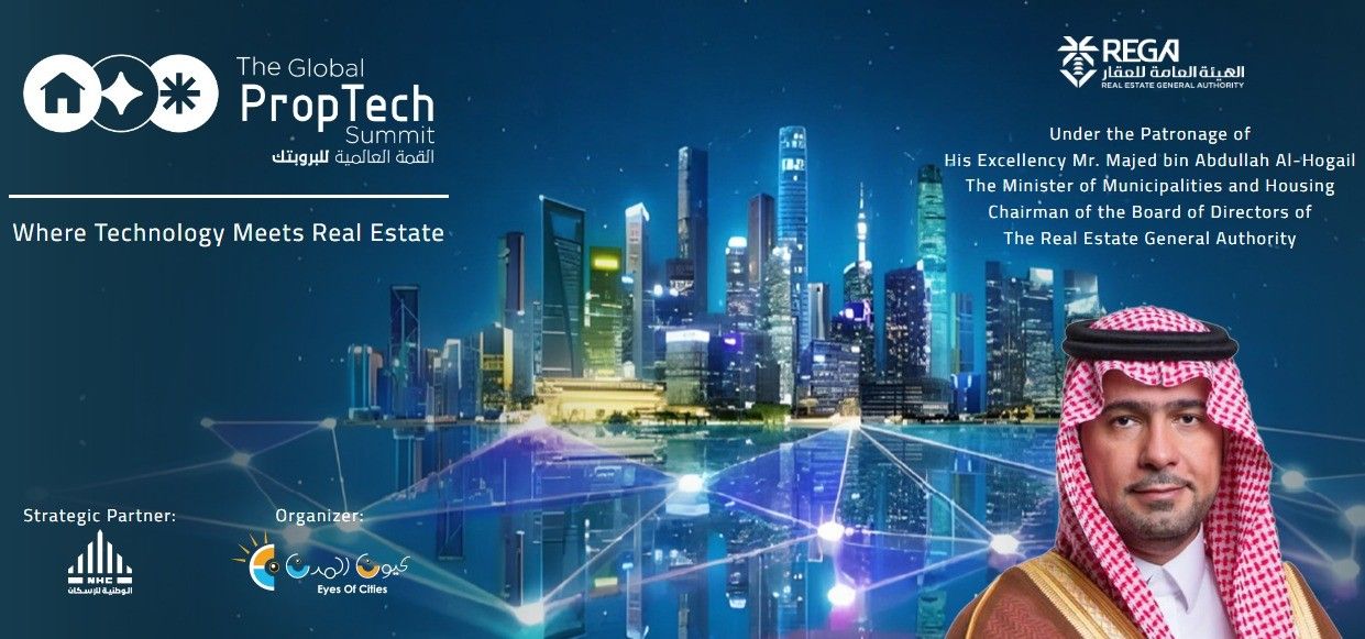 “هيئة العقار”: غدًا تنطلق أعمال القمة العالمية للبروبتك في العاصمة الرياض