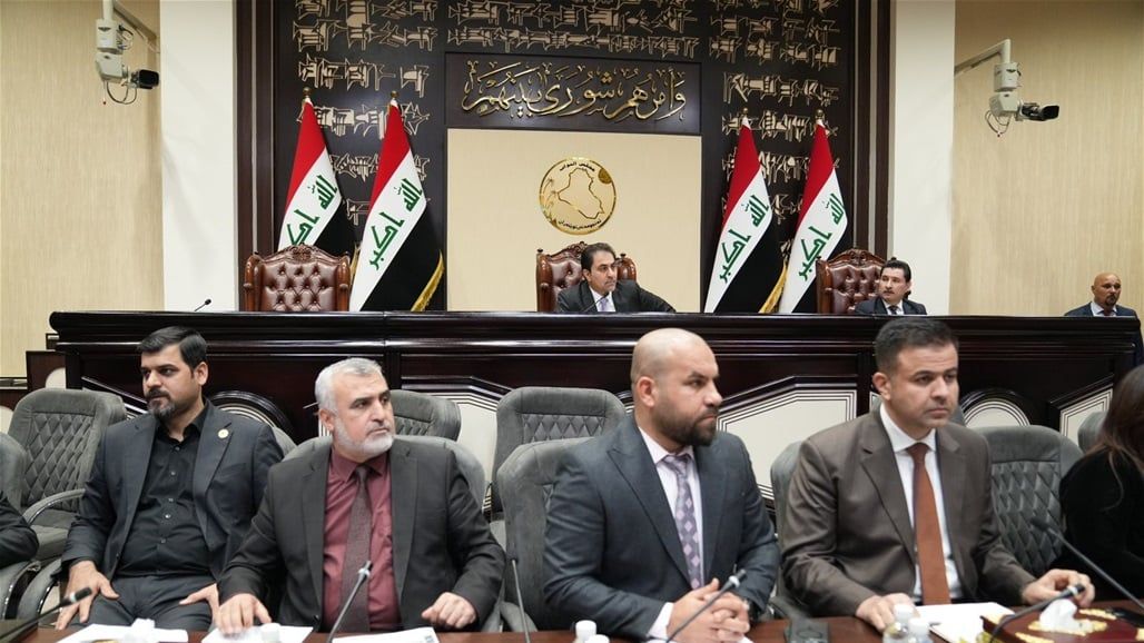 مجلس النواب يرفع جلسته