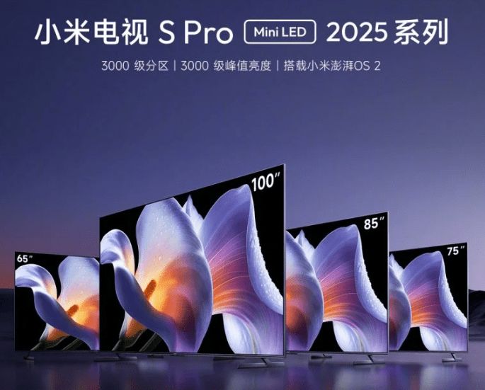 تكنولوجيا: شاومي تكشف عن سلسلة أجهزة تلفاز Xiaomi S Pro Mini LED 2025