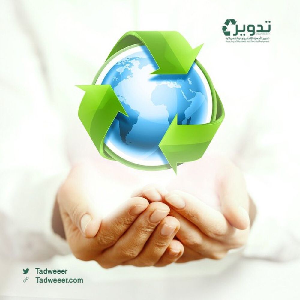 «تدوير» توقع اتفاقية لتأهيل الشركة لإصدار شهادات ائتمان الكربون