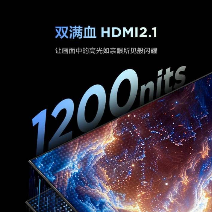 تكنولوجيا: TCL تطلق تلفاز Thunderbird 100 Max 2025 بشاشة 4K و144 هرتز و512 منطقة إضاءة