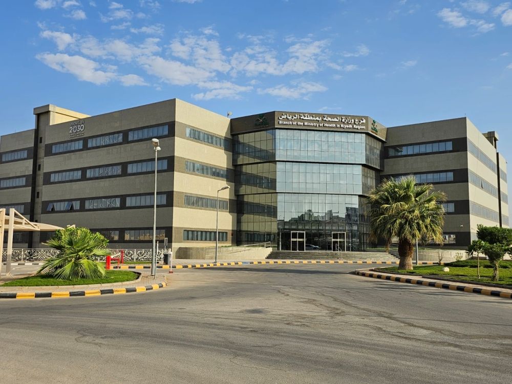 صحة الرياض.. شيكات لمستحقات مالية قديمة بانتظار أصحابها