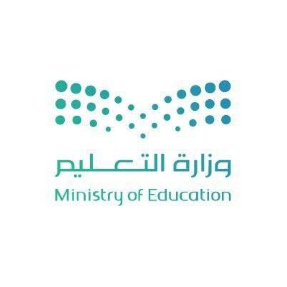 تحويل الدراسة والاختبارات العملية اليوم عن بعد في المدارس المسائية والتعليم المستمر بالعاصمة المقدسة ومحافظات الجموم وبحرة والكامل