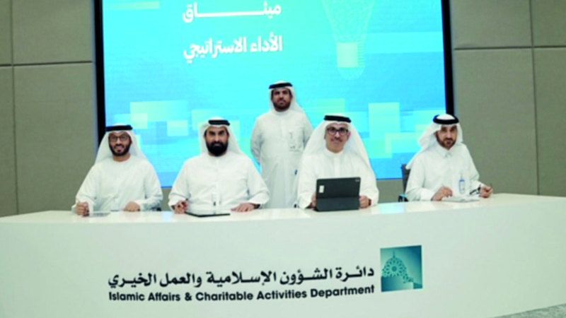 الامارات | 14 مشروعاً مجتمعياً ضمن الخطة الاستراتيجية الجديدة لـ «إسلامية دبي»