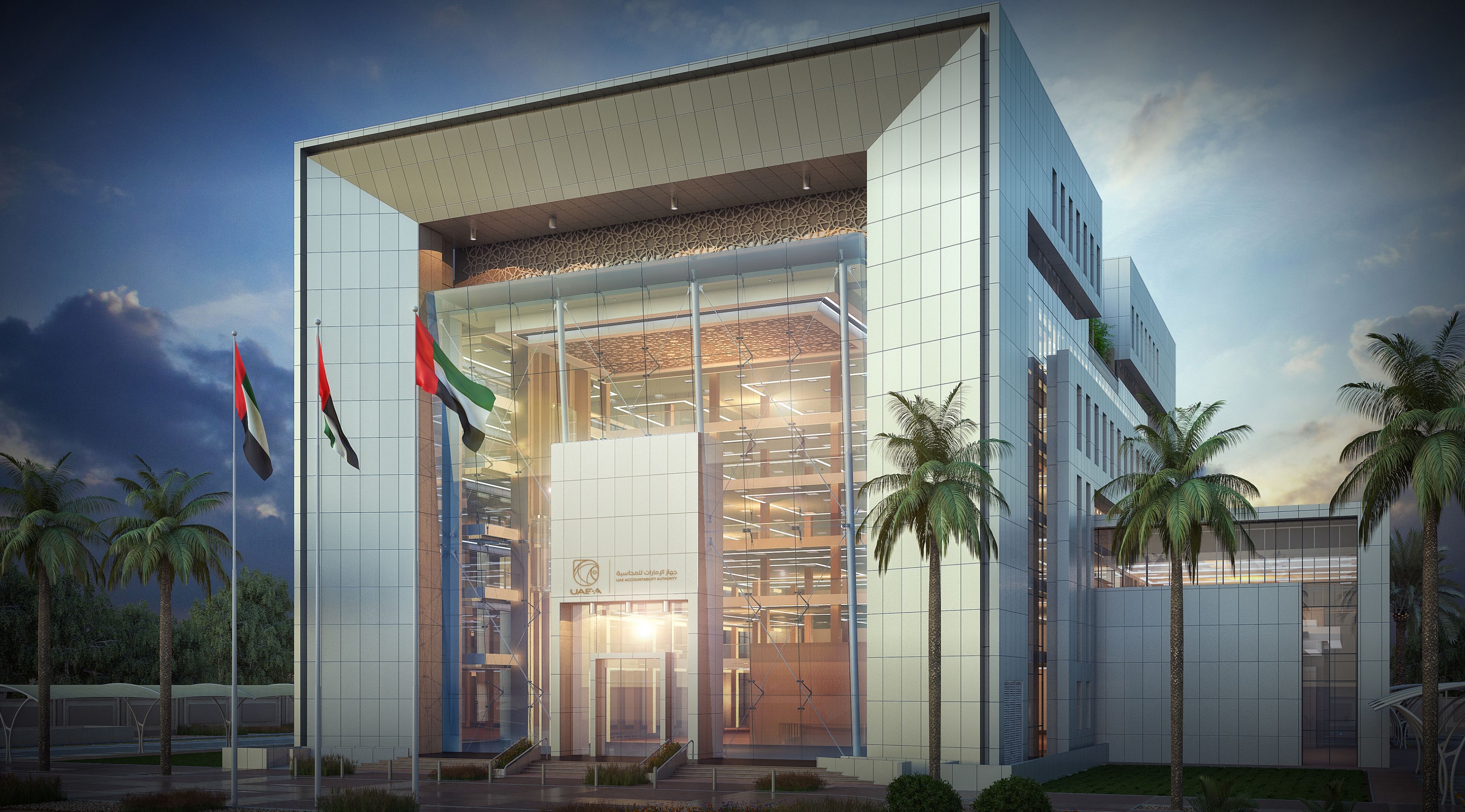 الامارات | "الإمارات للمحاسبة" يعلن عن ضوابط وآليات تعزز الرقابة في الجهات الخاضعة لرقابته