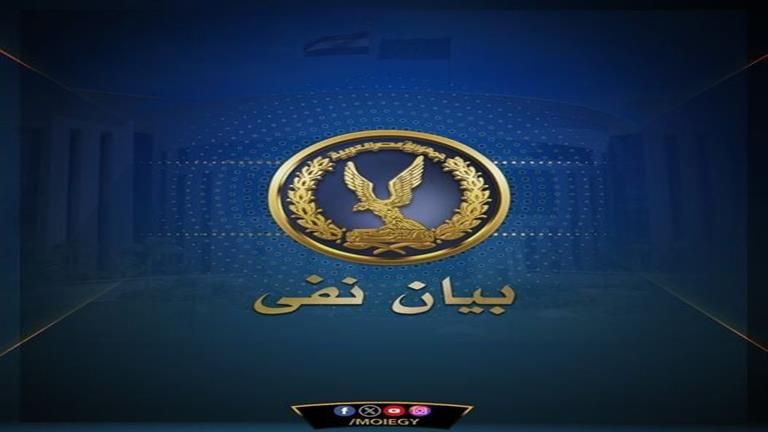 مصدر يكذب مزاعم إخوانية عن ضوابط الجوازات لسفر العمالة من السيدات