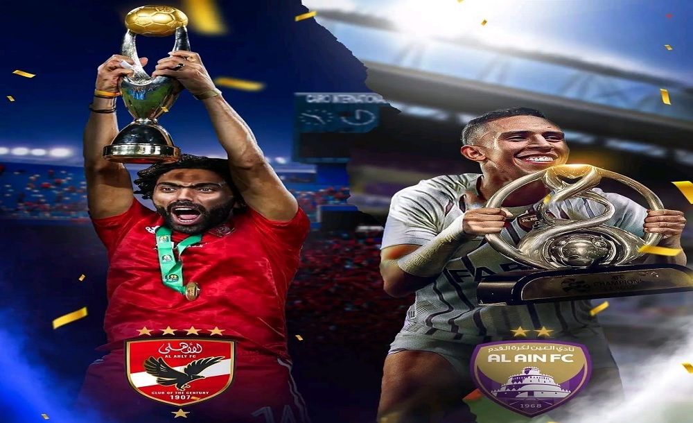 كأس الإنتركونتيننتال.. مواجهة عربية عالمية بين الأهلي والعين الإماراتي الليلة.. موعد المباراة والقنوات الناقلة والتشكيل المتوقع