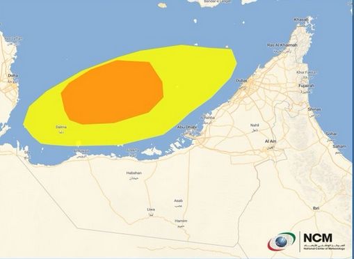 تنبيه من المركز الوطني للأرصاد