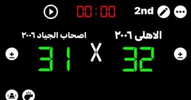 الأهلى يهزم الجياد فى ثامن جولات مرتبط اليد 2006