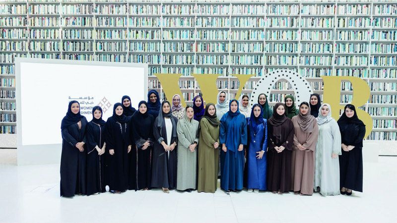 الامارات | منال بنت محمد: هدفنا أن يكون للمرأة الإماراتية حضور مؤثر محلياً ودولياً