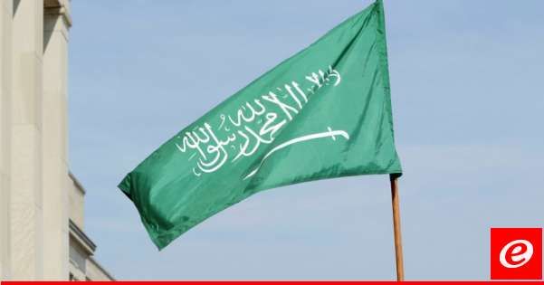 مجلس الوزراء السعودي جدد التأكيد على ضرورة المساعدة الجماعية للبنان في أزمته الحالية