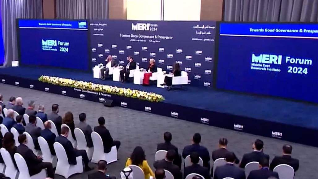 اربيل تحتضن فعاليات ملتقى "ميري" السياسي لمناقشة قضايا الاقليم والعراق