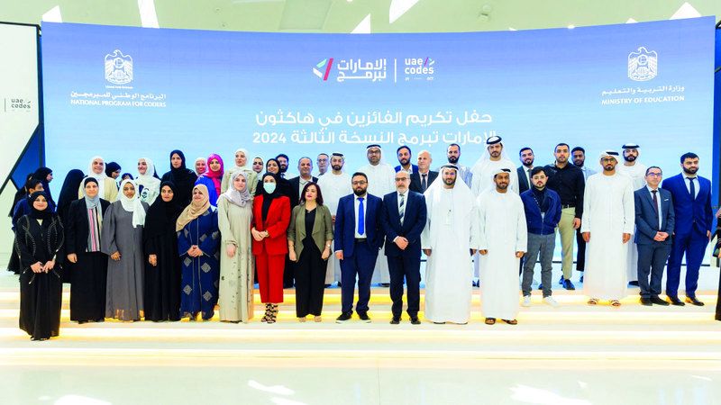 الامارات | «الإمارات تبرمج» يحتفي بالابتكارات التكنولوجية