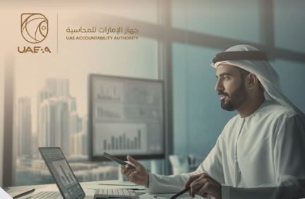 الامارات | جهاز الإمارات للمحاسبة يعلن عن ضوابط وآليات تُعزِّز الرقابة في الجهات الخاضعة وتَدعَم الاقتصاد الوطني