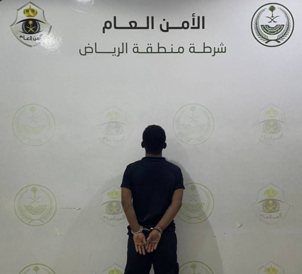 شرطة الرياض: القبض على مواطن لسرقته مركبات واستخدامها في ارتكاب حوادث جنائية