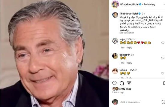 هند صبري وفيفي عبده وريهام عبدالغفور ينعين مصطفى فهمي: كنت أميرا في كل شىء