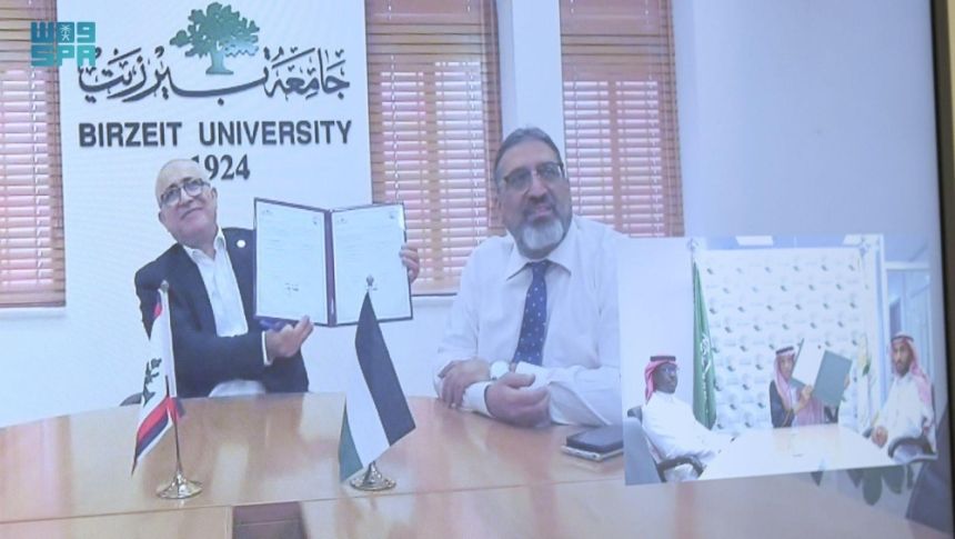 مركز الملك سلمان يوقع اتفاقية لدعم الطلاب الجامعيين في غزة