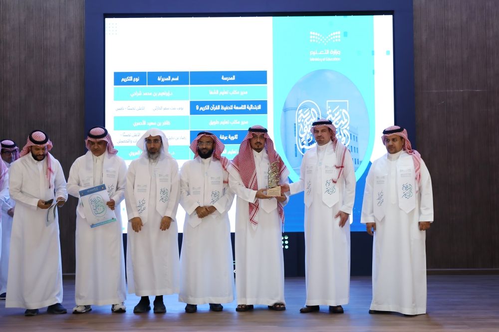 "تعليم الرياض" يكرّم 53 مدرسة لتحقيقها التميز والتحسن الأكاديمي