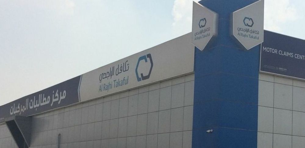 ارتفاع أرباح «تكافل الراجحي» إلى 82.25 مليون ريال في الربع الثالث